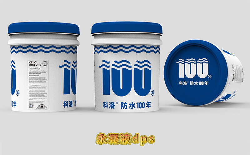 滲漏水使用哪家的產品效果更好?