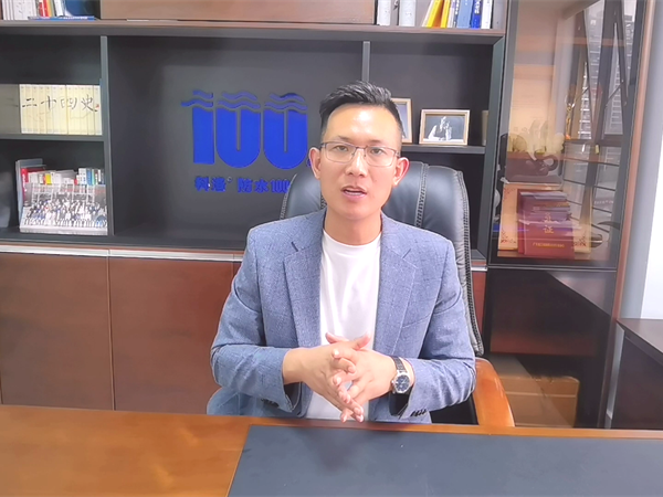 無(wú)機(jī)納米抗裂防滲劑的作用成分和使用視頻