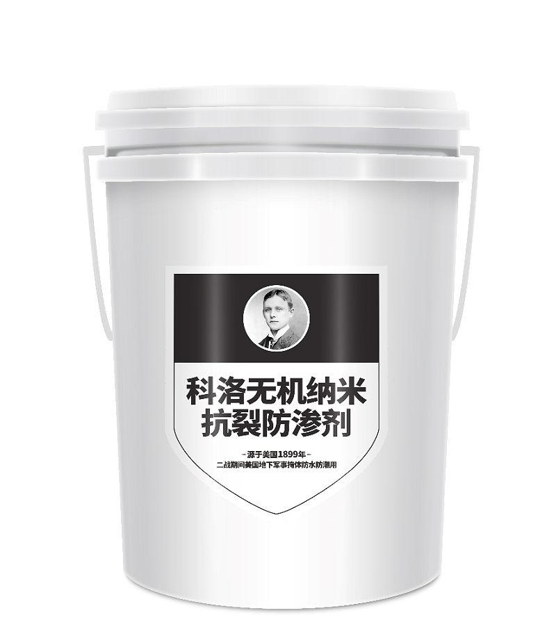 混凝土結構自防水