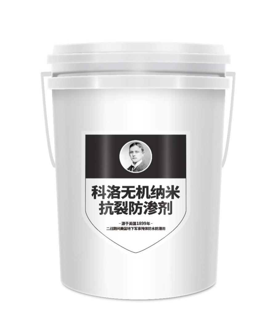 自來水廠專用的防水抗滲劑是什么?