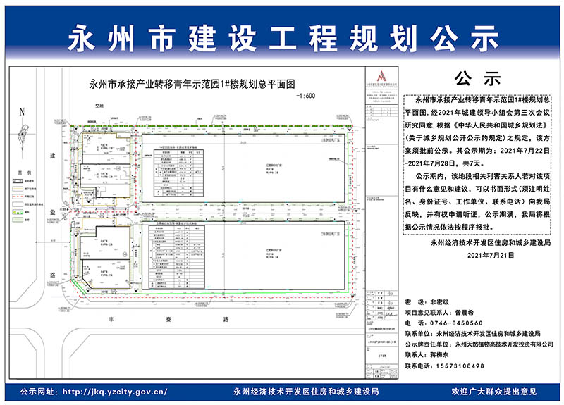 科洛結構自防水技術案列2