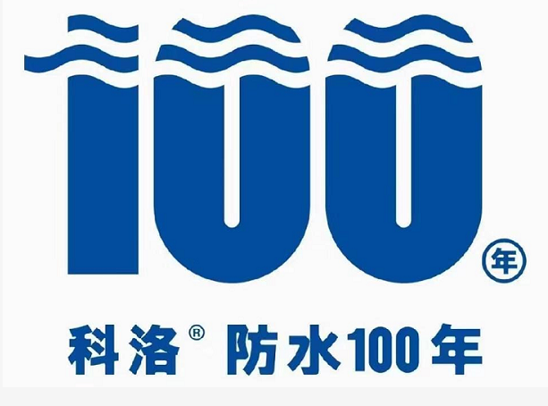結構自防水