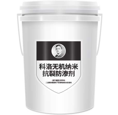 什么叫結構自防水？