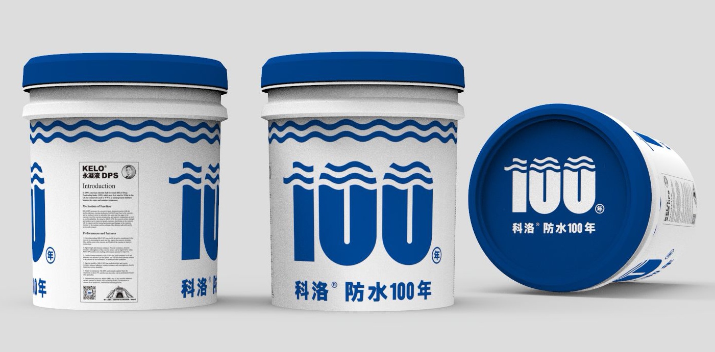 水泥基滲透結晶自修復混凝土添加劑的防水施工工藝