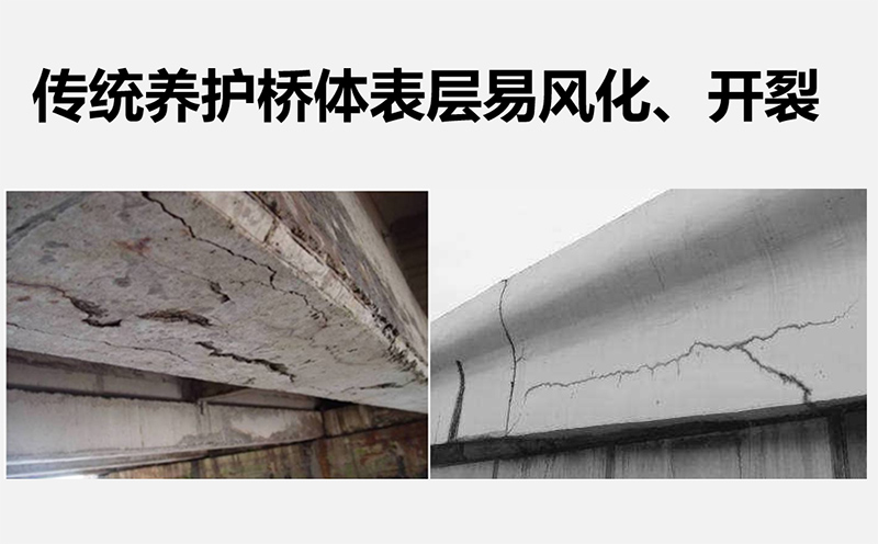 橋梁常見問題及解決方案