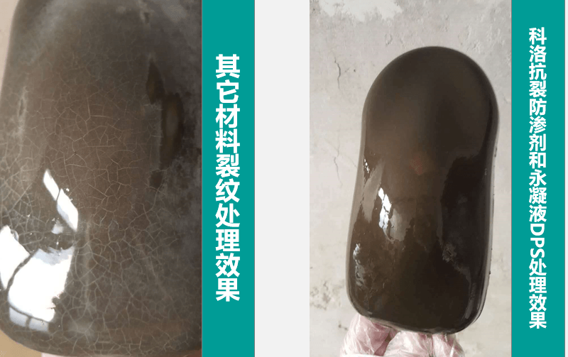 無機納米抗裂減滲劑對基準混凝土早期抗裂性能有影響嗎？